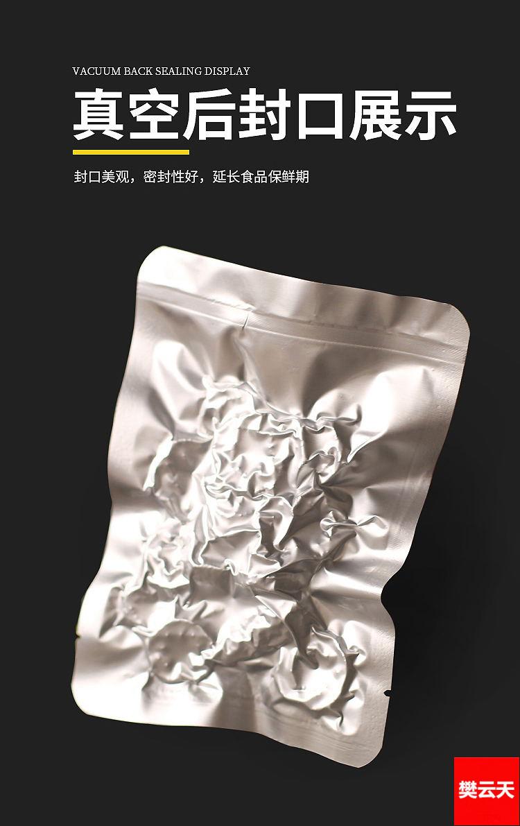 铝箔真空包装袋加厚30丝光面防穿刺密封袋食品级药粉烧鸡锡箔纸袋 40*
