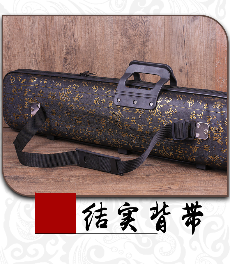 中国风书法二胡盒中国风二胡盒子可背可提古文琴盒拼皮盒