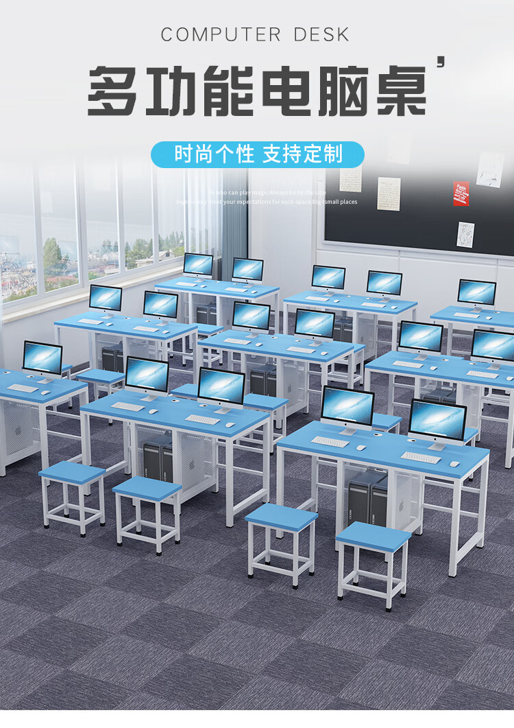 学校多媒体室机房双人电脑培训桌机室电脑桌网吧桌椅小凳子小方凳白黑