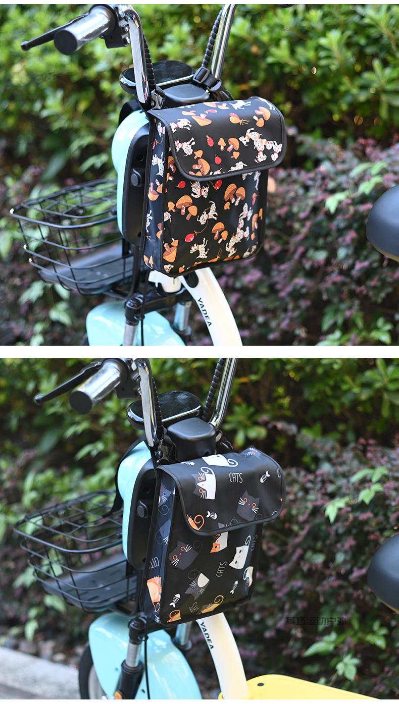 电动车挂包自行车包前挂包电动车储物收纳袋手机包电瓶车防水车把置物