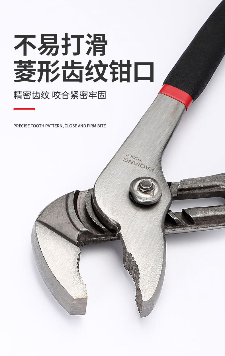 水泵钳合金级【6寸】【图片 价格 品牌 报价】-京东