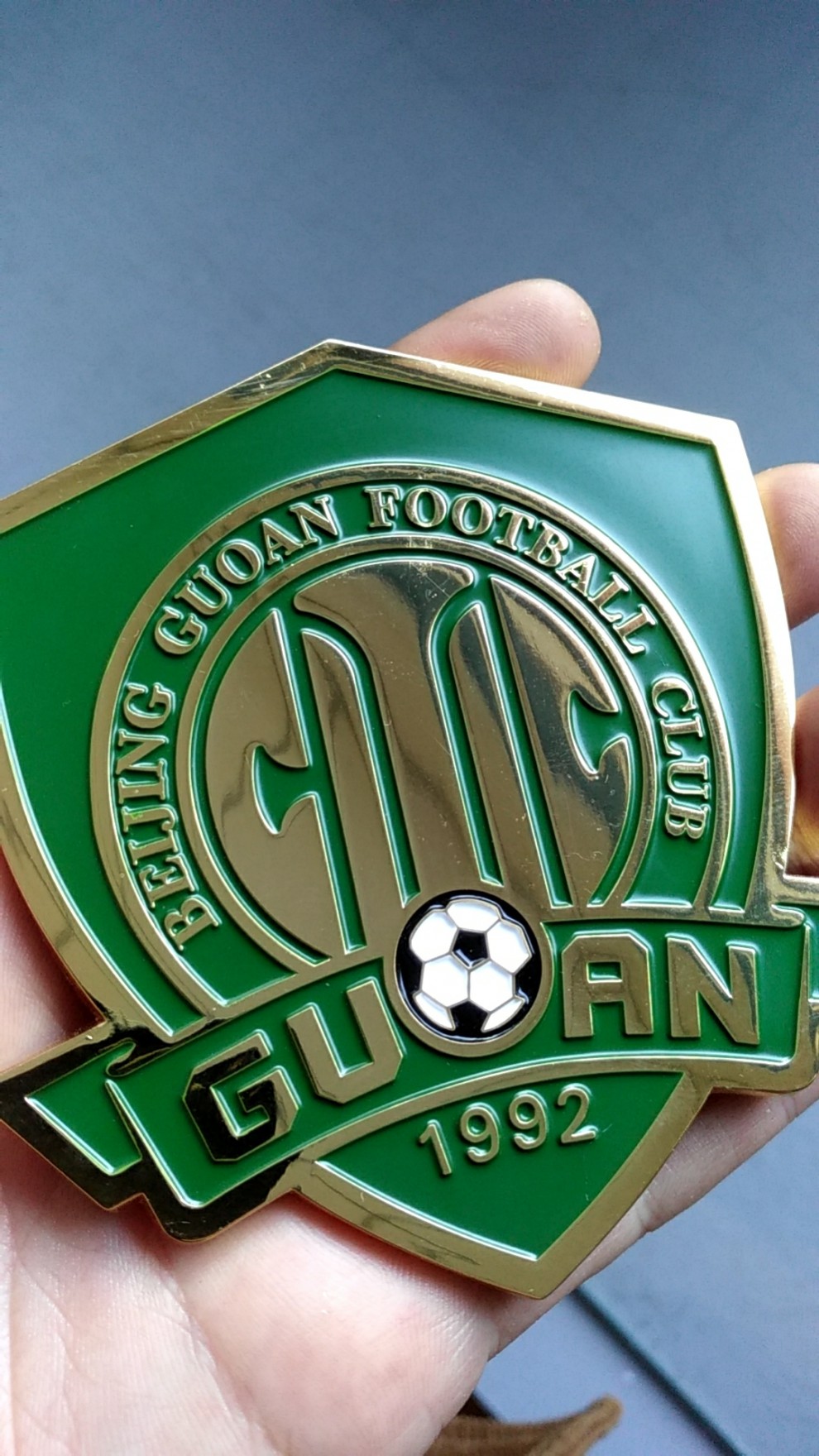 适用于北京国安足球队金属车贴 球队标志汽车立体装饰贴 钥匙扣 徽章