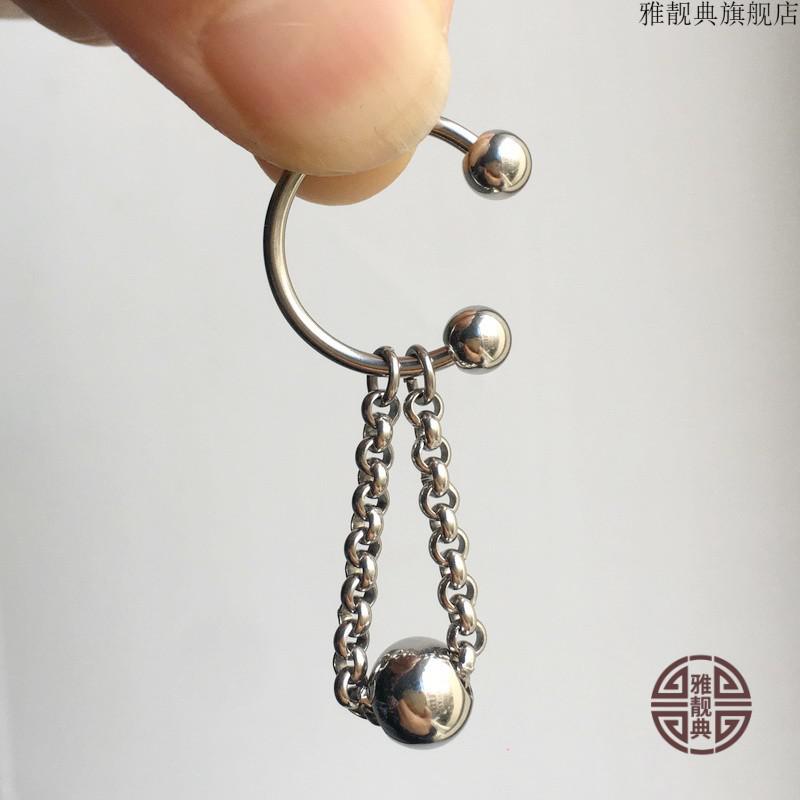 雅靓典马蹄乳环链条穿刺饰品钛钢弯杆乳钉阴环日本欧美女私处穿孔潮男