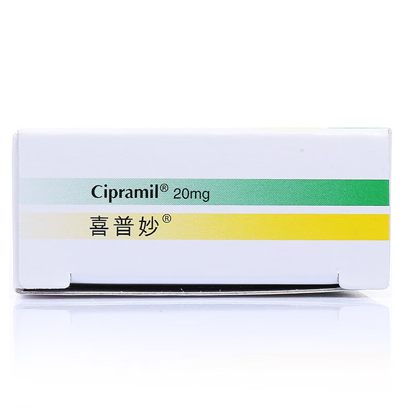 喜普妙 氢溴酸西酞普兰片 20mg*14片用于抑郁症 5盒【图片 价格 品牌