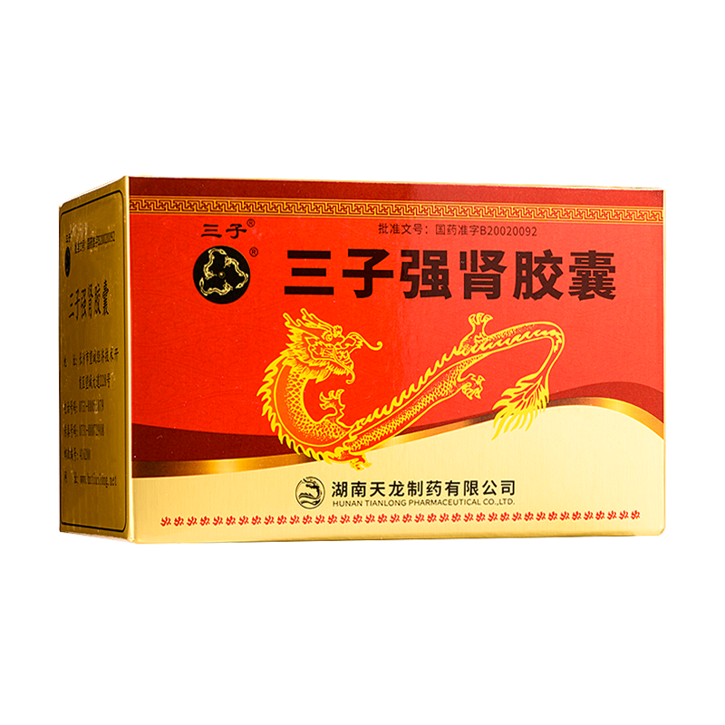 三子 三子强肾胶囊 0.