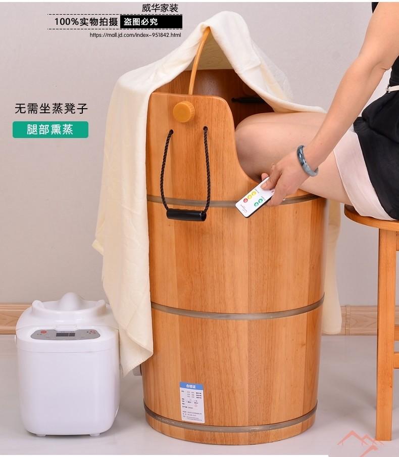 坐浴熏蒸桶蒸汽泡脚木桶汗蒸桶足疗桶蒸脚桶薰蒸桶私处高定制品橡木70