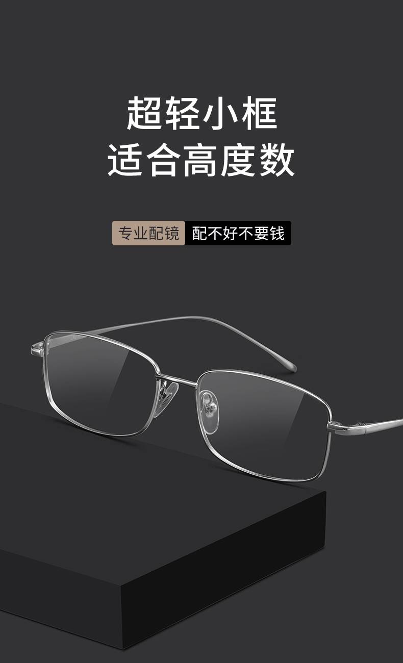 银丝边近视眼镜框男银色斯文败类小脸钛架小方框窄框眼睛送对象 银色