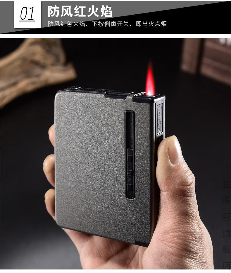 宜诺芬现货礼盒20支装充电烟盒带打火机一体便携自动弹烟创意男士充气