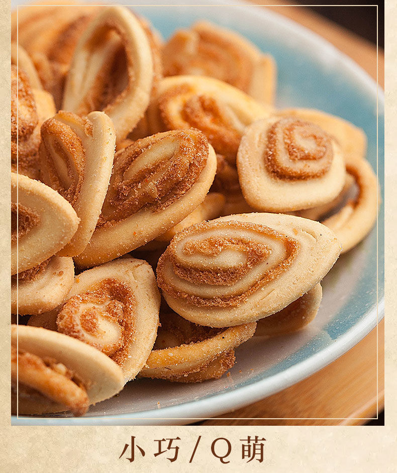 猫耳酥猫耳朵网红怀旧休闲零食散装批发整箱10-80包 【芝麻味】猫耳酥