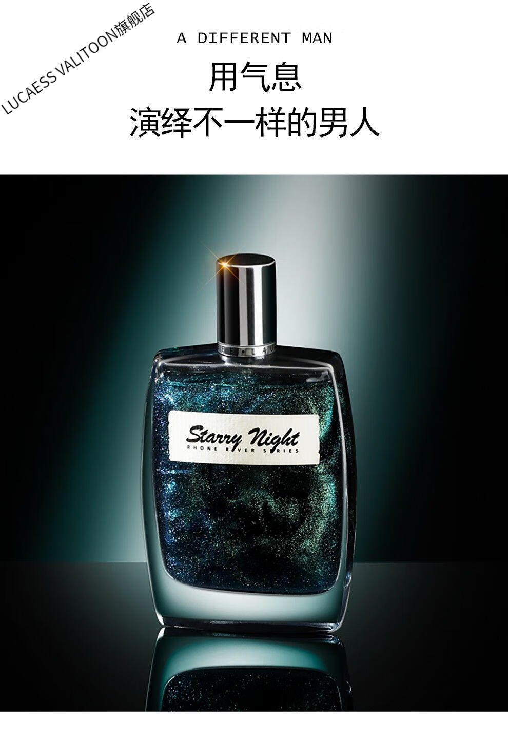 法国亚菲儿男士香水古龙香水男士学生持l久淡香水 男香-星空版 100 ml