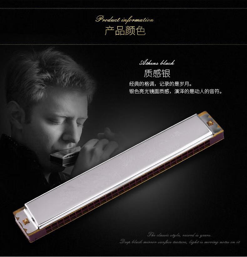 【甄选好物】回声口琴 上海老品牌敦煌28孔复音/重音/回音/回声口琴