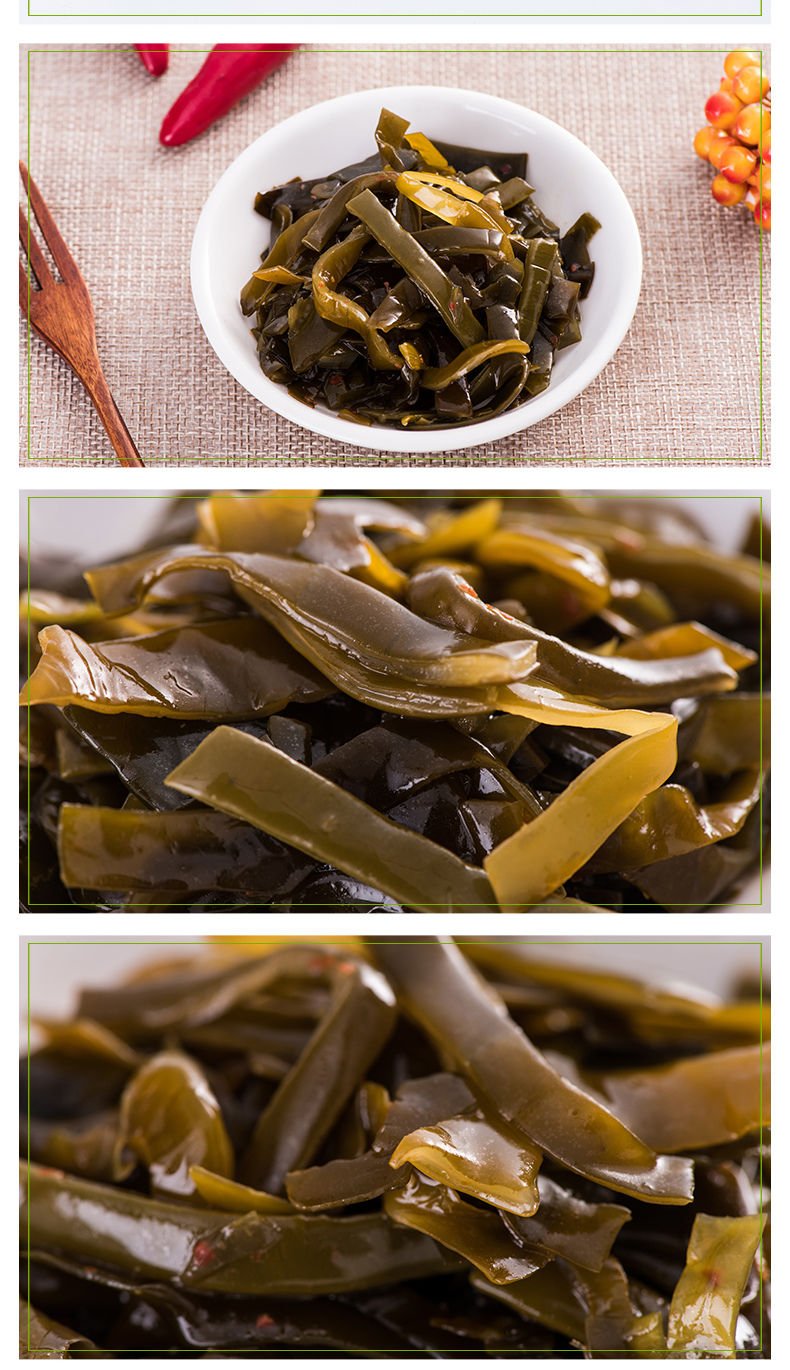 现货速发海带丝即食香辣40麻辣零食榨菜开胃下饭菜50袋40g