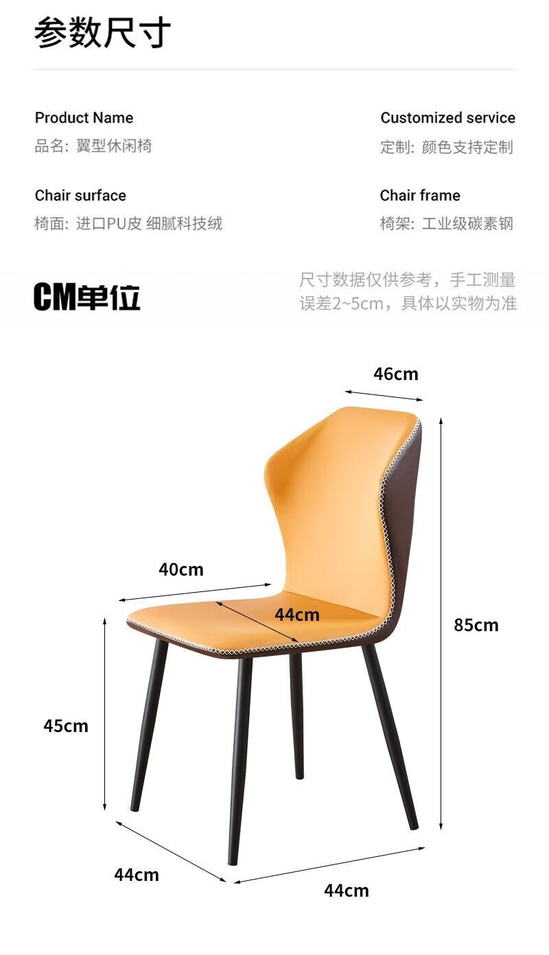 澜墨 北欧轻奢餐椅家用现代简约椅子靠背椅舒服成人办公电脑椅批发 橘棕色【包边款】 全黑脚