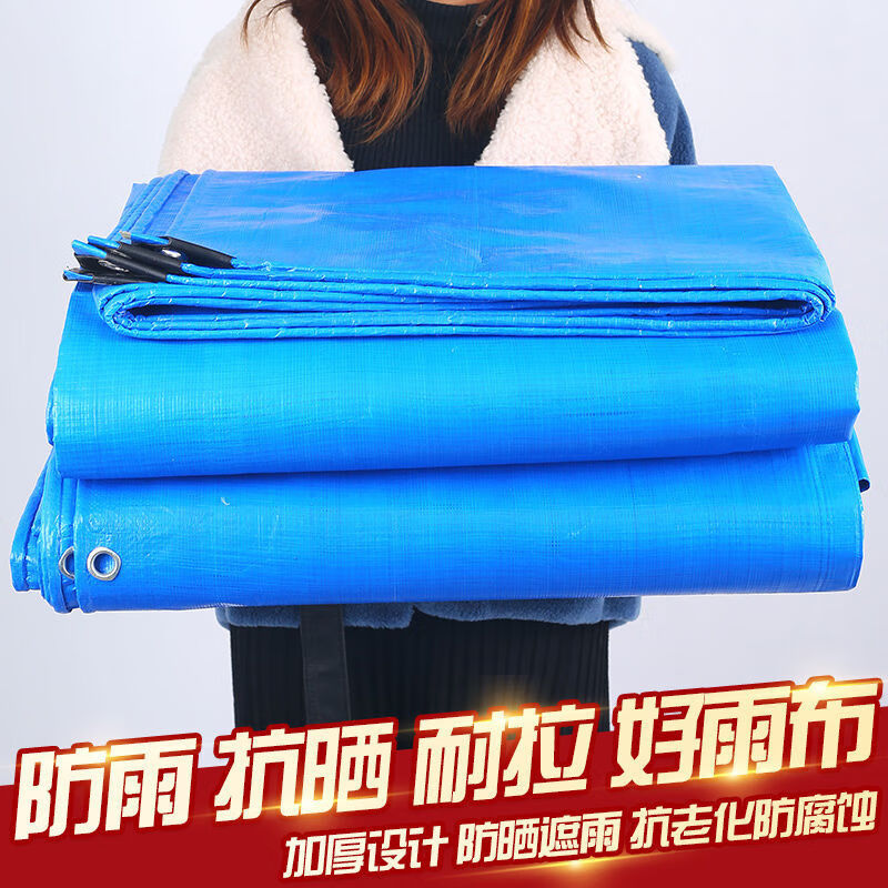 帆布防雨布防水防晒篷布遮阳布地摊布篷布防雨布三轮车雨棚防水布 蓝