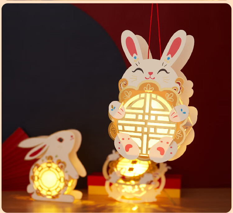 meike中秋节灯笼儿童创意手工diy玉兔古风传统国潮兔子小灯笼亲子手提