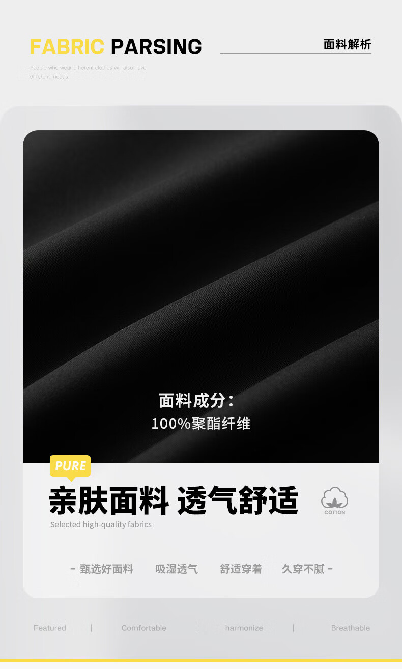 NASAMITOO加棉加厚保暖夹克外棒球休闲百搭上衣春秋套男2024秋冬新款宽松纯色百搭休闲棒球服上衣 春秋款黑色 L详情图片6