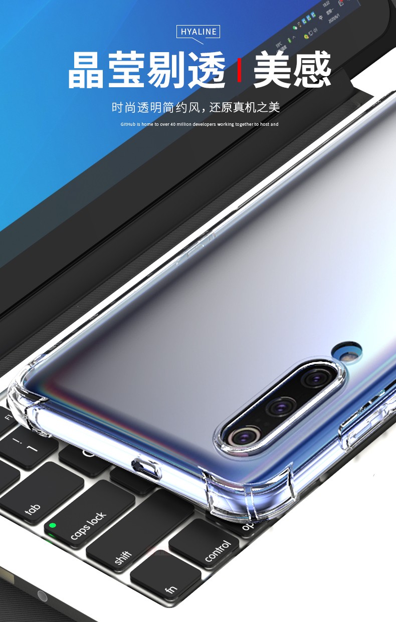 华渊小米cc9手机壳小米cc9pro保护套9e防摔全包个性简约透明硅胶软壳