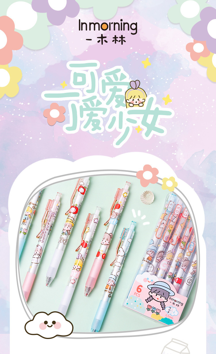 一木林yml南希兔创意中性笔可爱卡通文具架装钢夹按动笔糖果鸭白熊