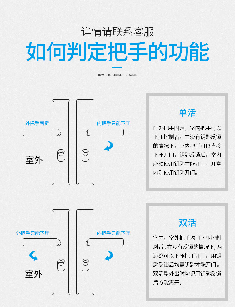 防盗门门把手防盗门门锁家用通用型门把手上提反锁大门锁具套装室内