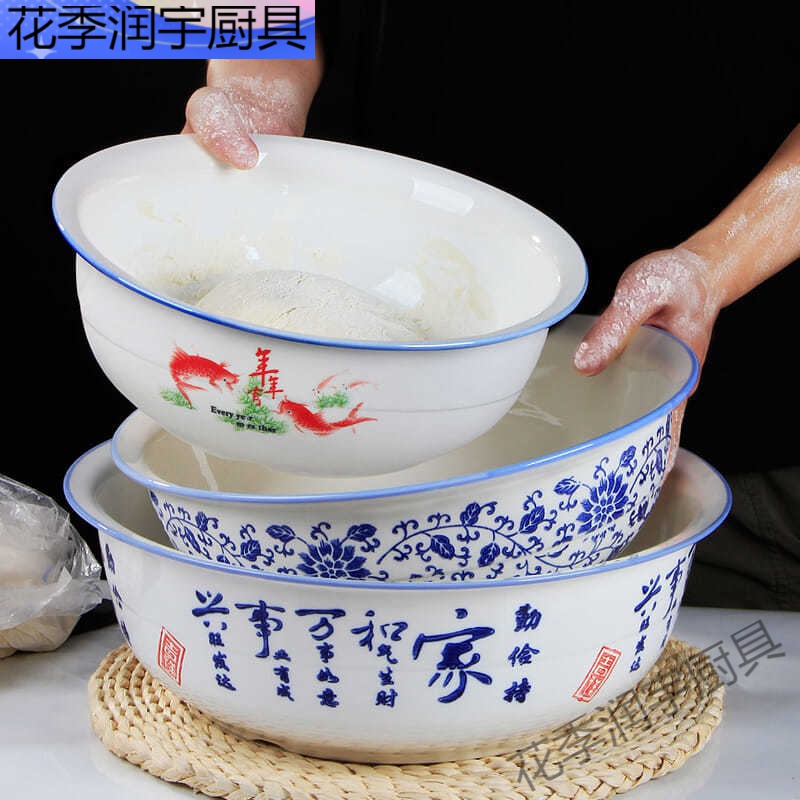 和面盆陶瓷不沾面大和面盆青花家和年年有鱼家用商用面盆大和面盆大汤