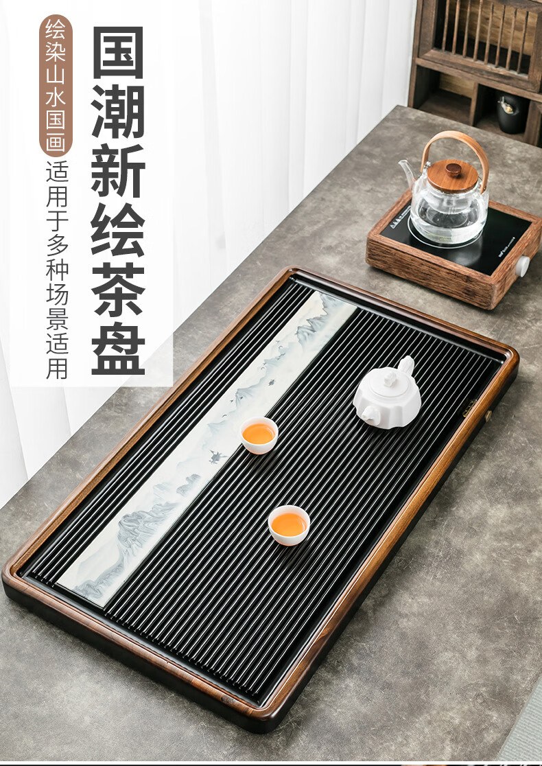 电胶木茶盘电木茶盘核桃木实木茶台简约功夫茶具电胶木茶海家家用茶盘