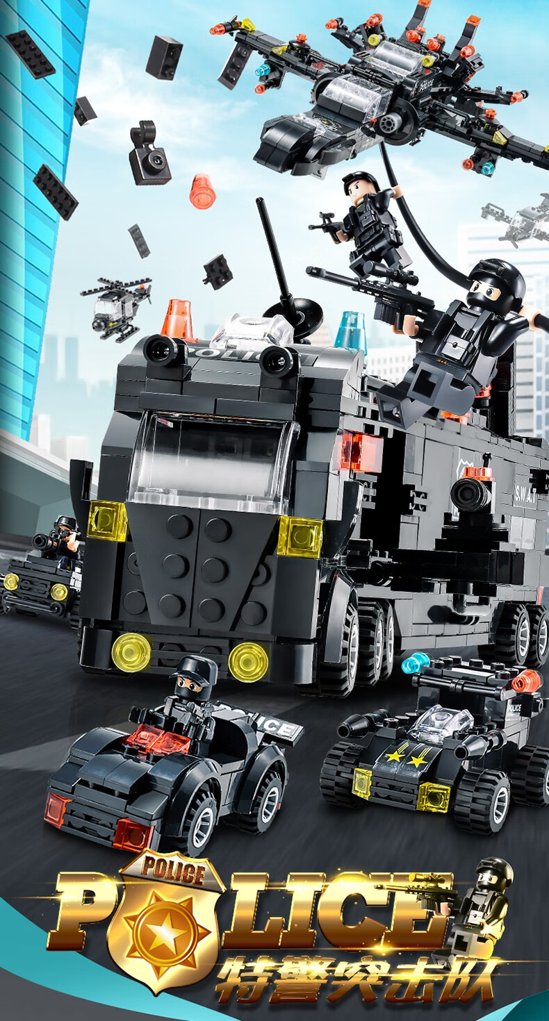 乐高(lego)城市警察军事特警拼装积木益·智玩具男孩儿童12岁以上生日