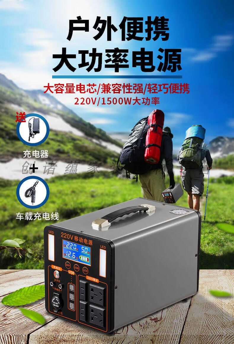 铁球电能店小二户外电源充电宝小二大功率充电宝户外220大容量锂电池