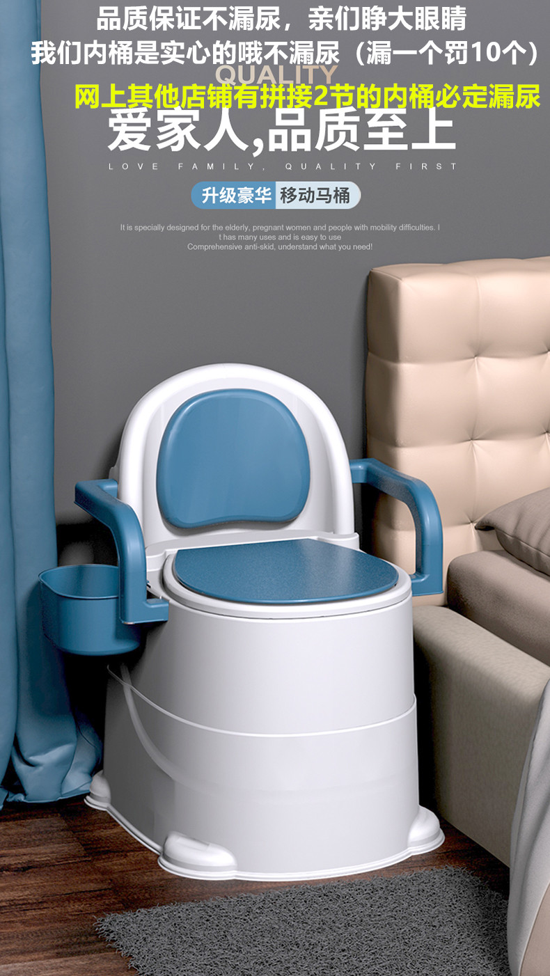 可移动老人坐便器家用孕妇马桶便携式残疾人坐便室内防臭房间用基础款