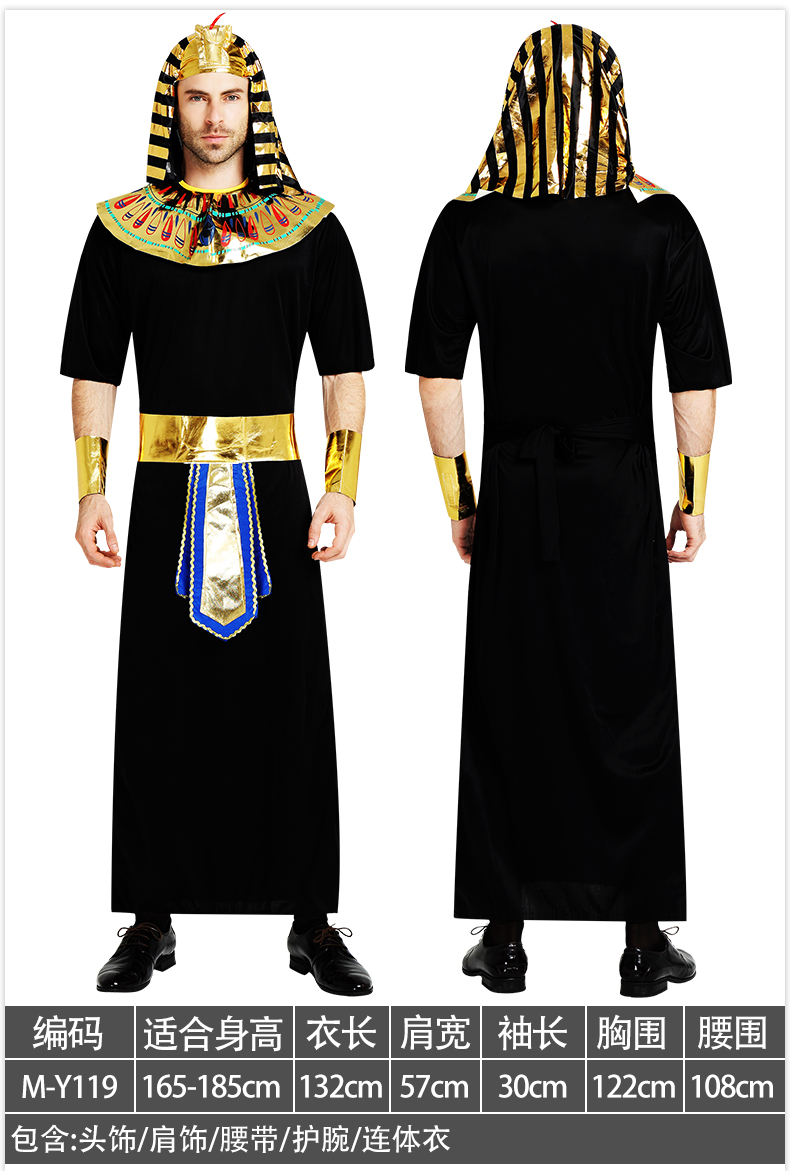 cos法老艳后服装女古希腊罗马国王后衣服演出 男埃及白法老103【图片