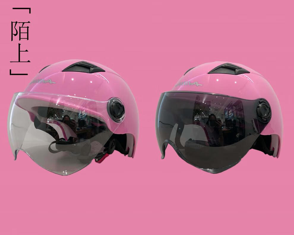 爱玛电动车头盔夏季头盔原装电瓶电动摩托车哈雷半盔茶色短镜片安全帽