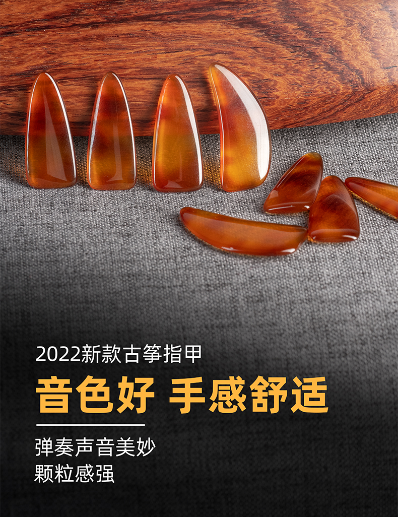 古筝指甲音色初学者成人演奏级单双面弧古筝指甲义甲片白羽中号双弧