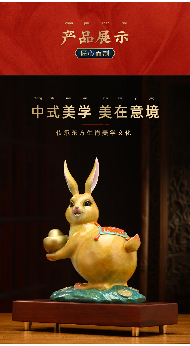 生肖兔运势分解吉祥物图片(生肖兔运势2021年运程)