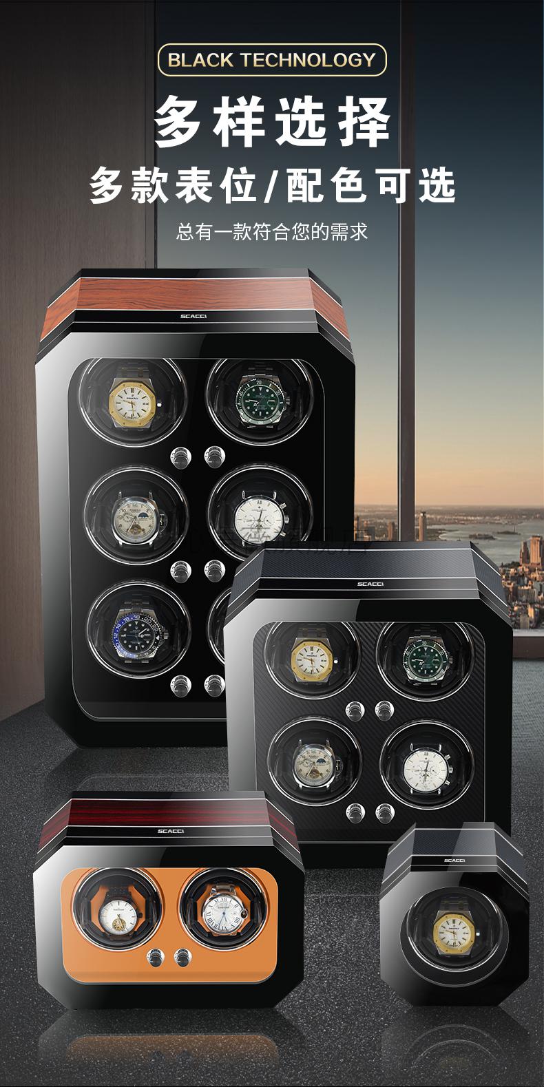 2022新款德国立式摇表器scacci德国自动立式摇表器机械表转动放置器转