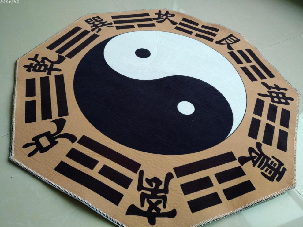 道教地毯道教罡毯阴阳八卦太极图地毯踏罡步斗毯道士打坐练功毯可2022
