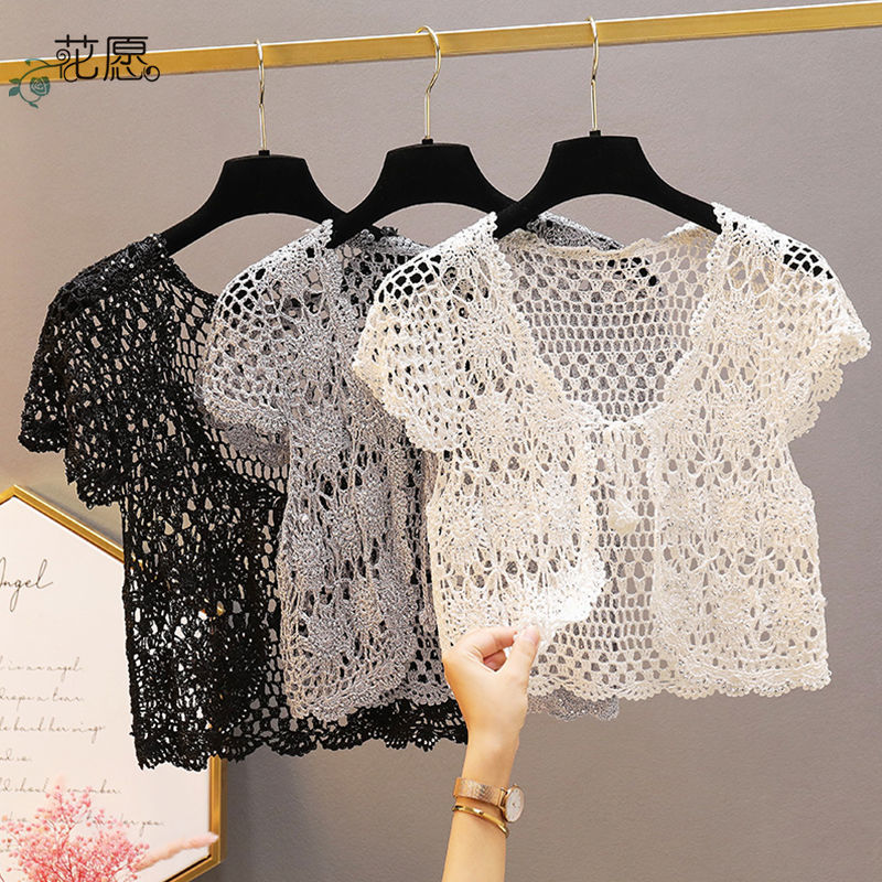 仓梵外搭开衫夏季薄款短袖针织衫冰丝针织开衫女镂空钩花外搭防晒开衫