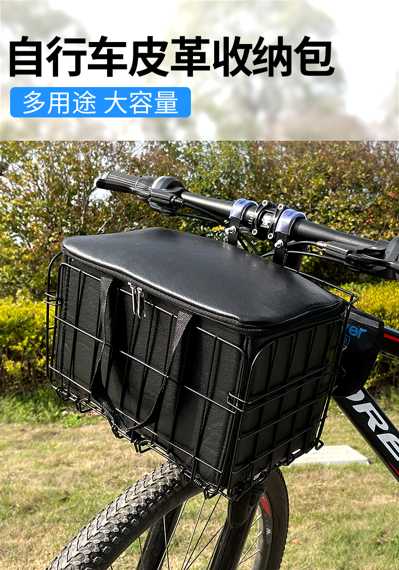 自行车篮子后车筐自行车货架车篮电动车筐菜篮前后挂折叠山地车代驾防