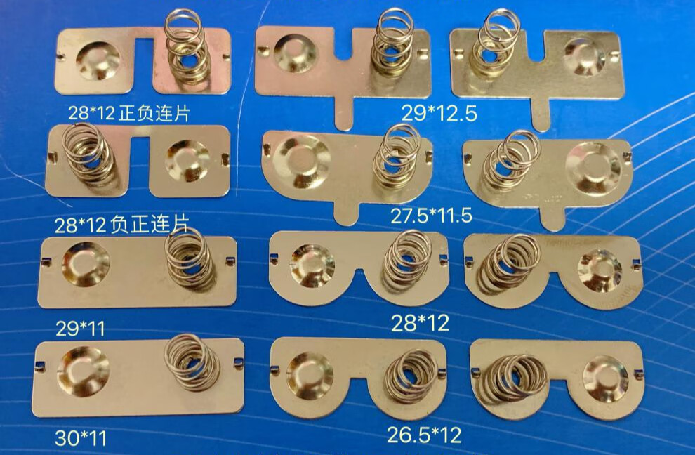 电池弹电池盒弹簧正负极接触片 常用5号7号电池弹簧片正负极接触片
