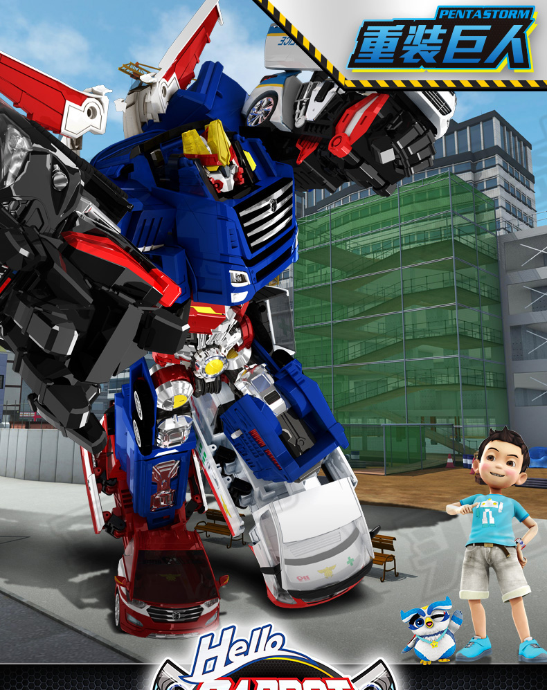 咖宝车神大巴卫士巨兽耍宝飞龙火警车手特警大巴巨人机器人精英版巨兽