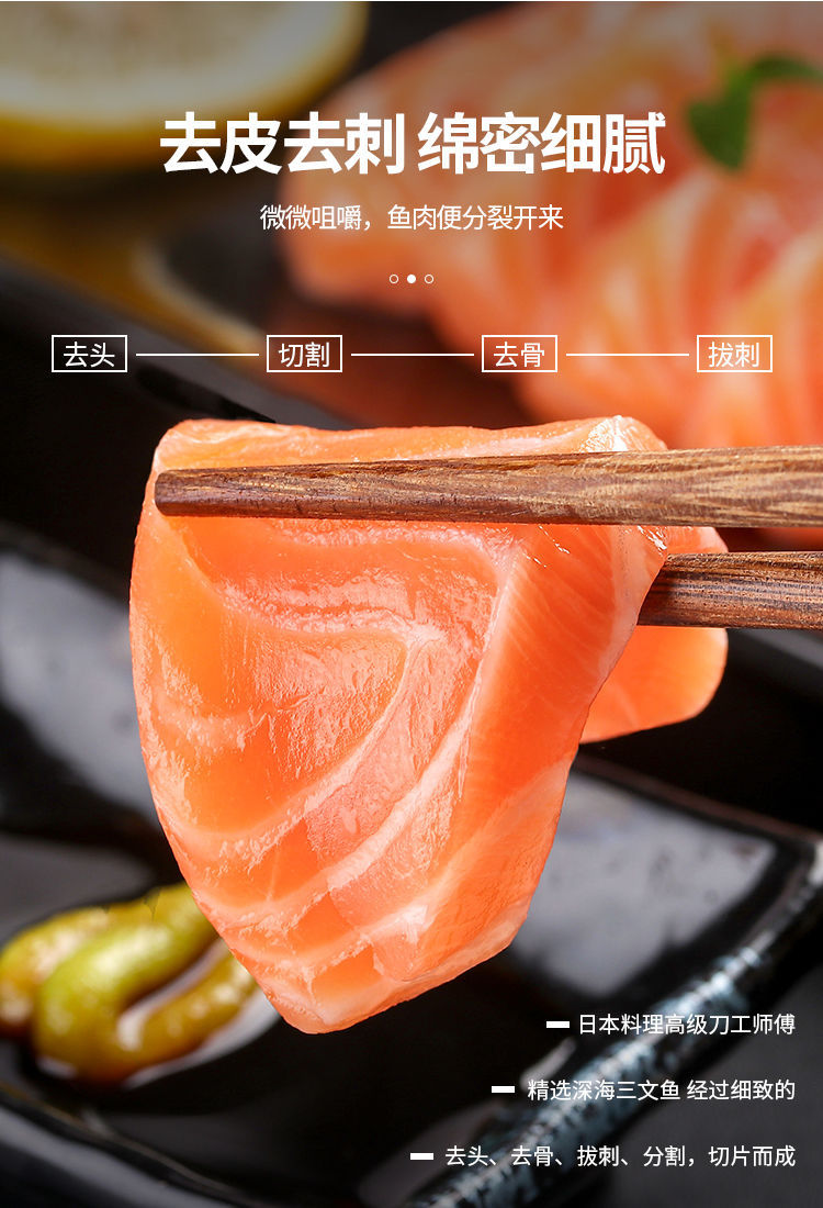 三文鱼腩刺身新鲜三文鱼腩当天厚切200g冰鲜三文鱼纯鱼腩 三文鱼鱼腩