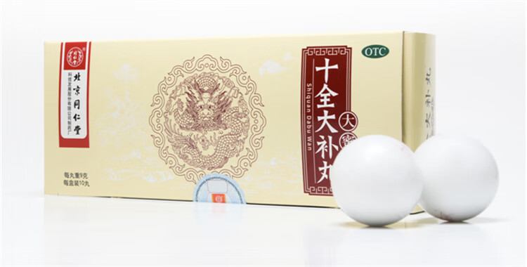 同仁堂(trt)十全大补丸(大蜜丸)9g*10丸 温补气血 头晕体倦乏力四肢不