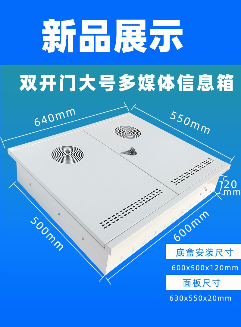 電工電料 配電箱/斷路器 配電箱 省之優 弱電箱配電箱多媒體箱弱電箱