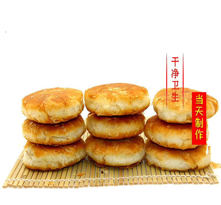 9折黑龙江绥化特色美食东北老式酥饼手工制作糖酥饼烧饼3斤
