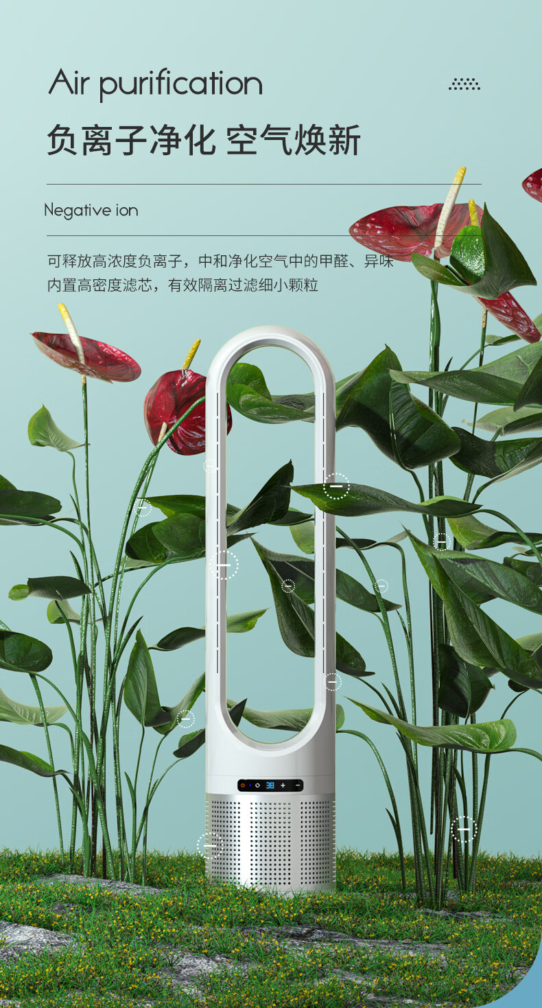 华为hua智选生态通用电风扇无叶风扇家用空调扇冷暖风适用于塔扇落地