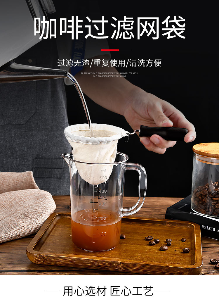 咖啡滤斗手冲过滤网法兰绒滤布家用棉布滴漏式过滤器大号袋子酒红色