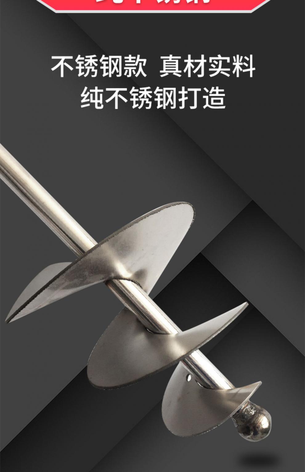 水泥沙子搅拌杆打灰杆不锈钢干湿两用搅拌器蜗牛款电锤拌灰不锈钢水钻