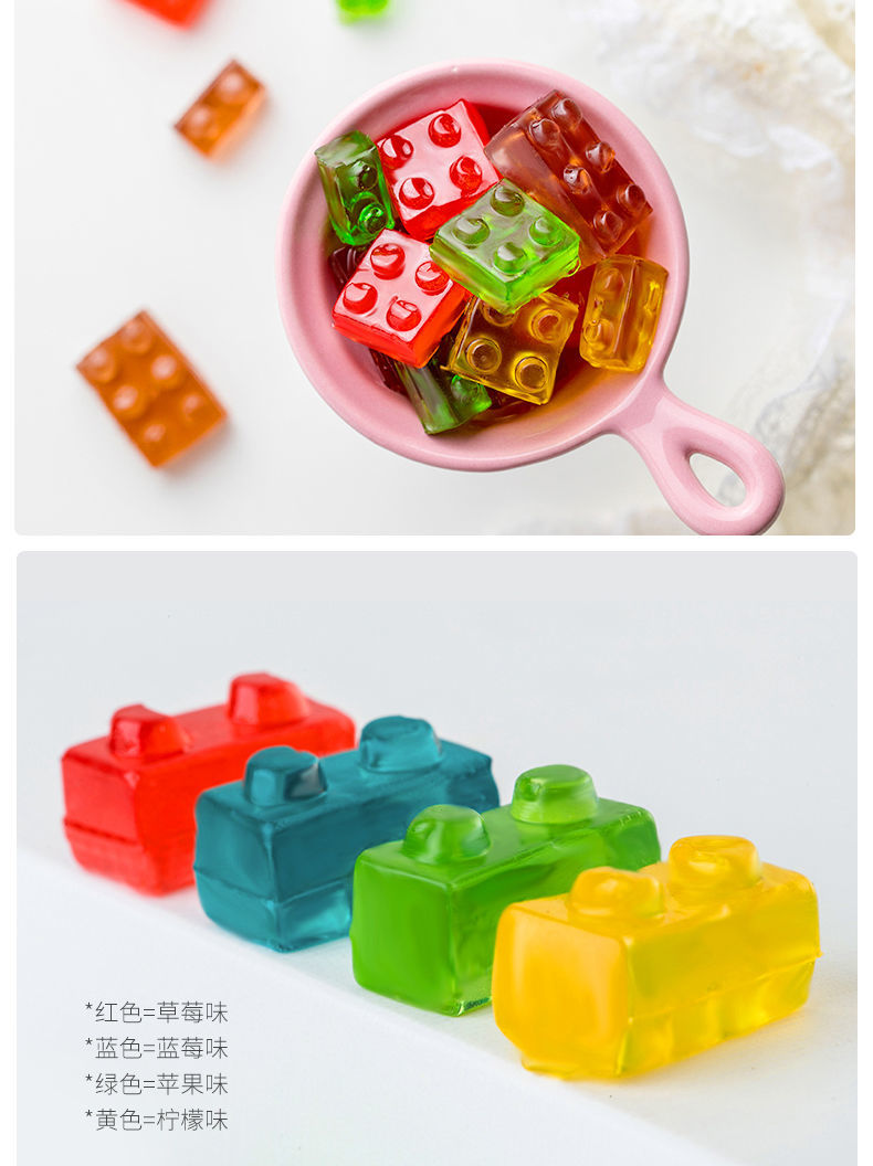 风靡amos阿麦斯乐高4d乐高积木软糖果汁夹心糖儿童趣味零食 【65g*3袋