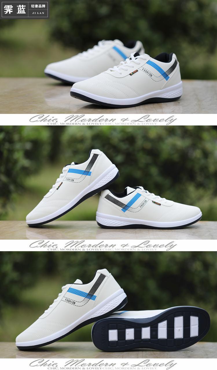 霁蓝轻奢品牌鞋男鞋透气皮面鞋防臭鞋潮流学生软底潮鞋g04 b-133-深
