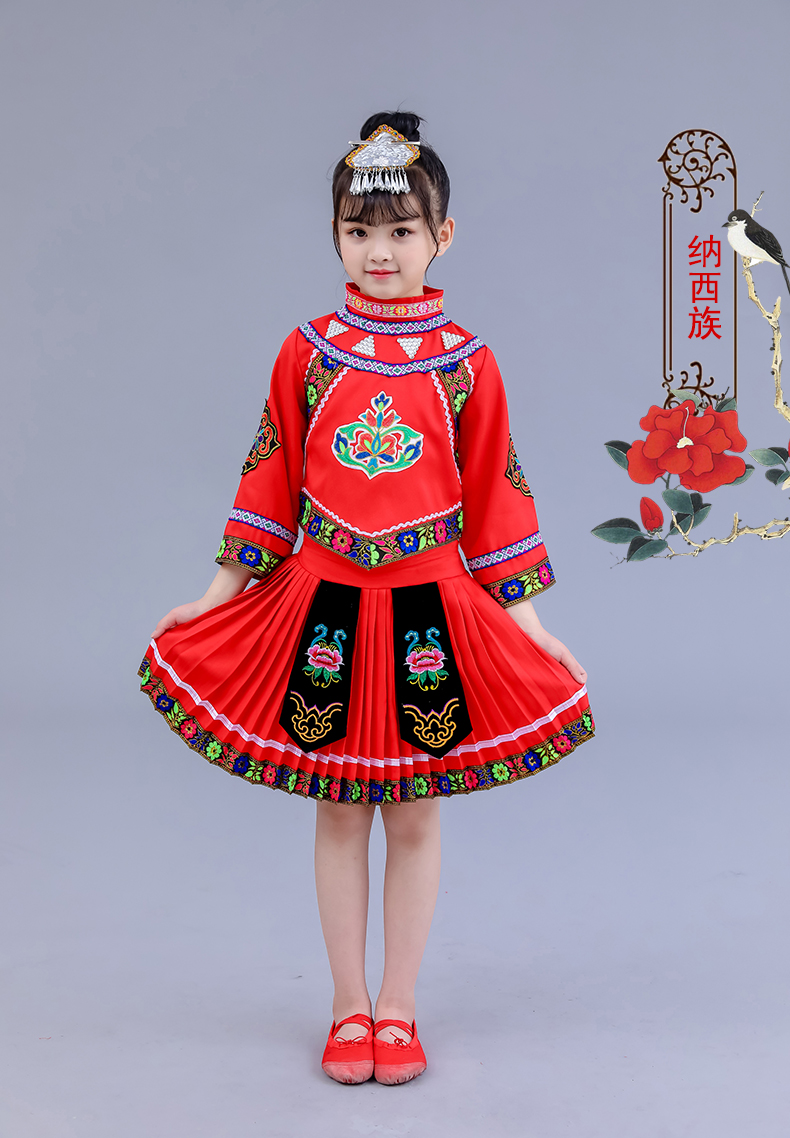 儿童民族服装56个少数彝族纳西族苗族畲族白族女童藏族新疆演出服瑶族