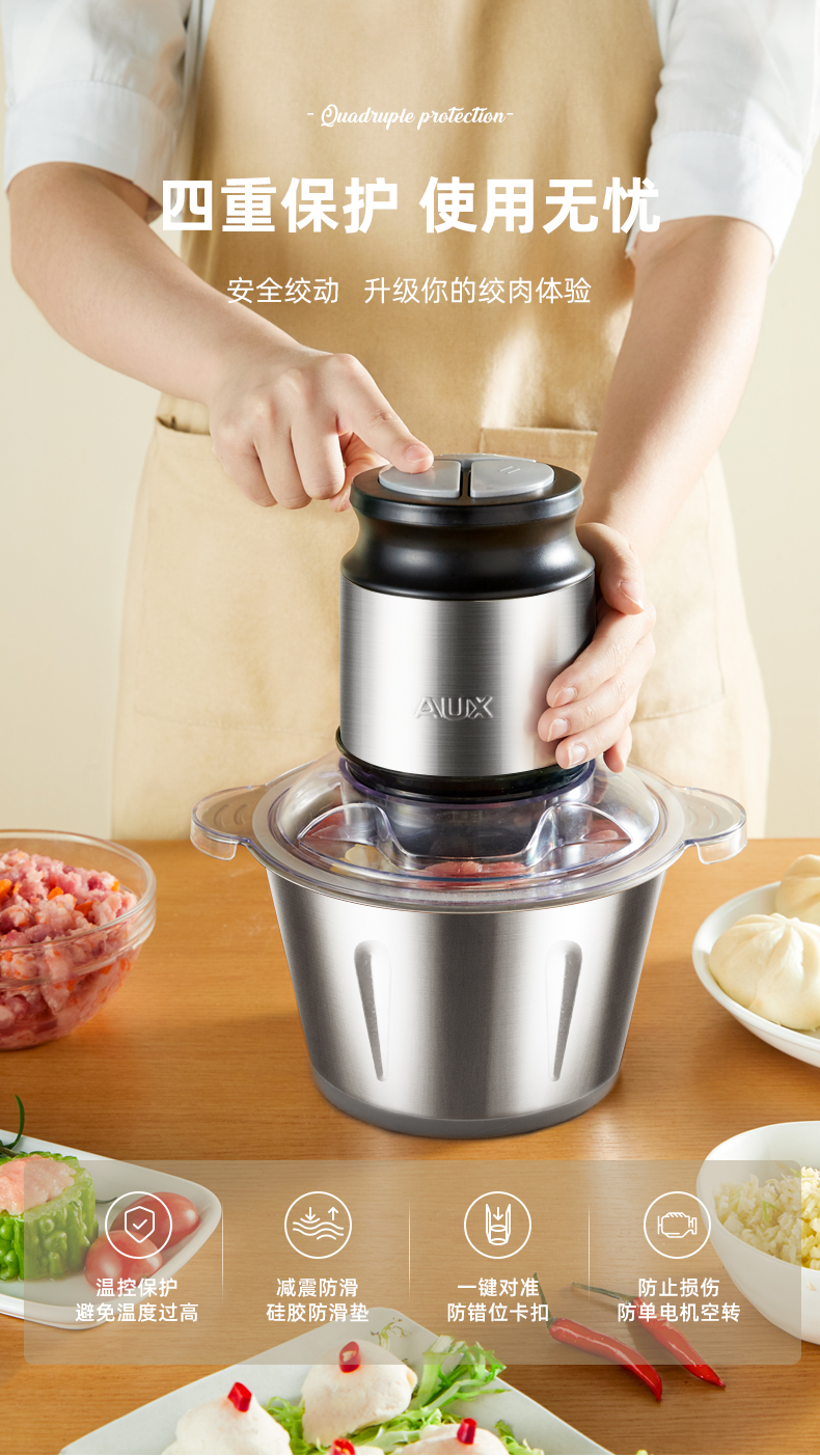 奥克斯绞肉机家用电动绞肉馅打肉机多用小型料理机搅拌机蒜泥神器套餐