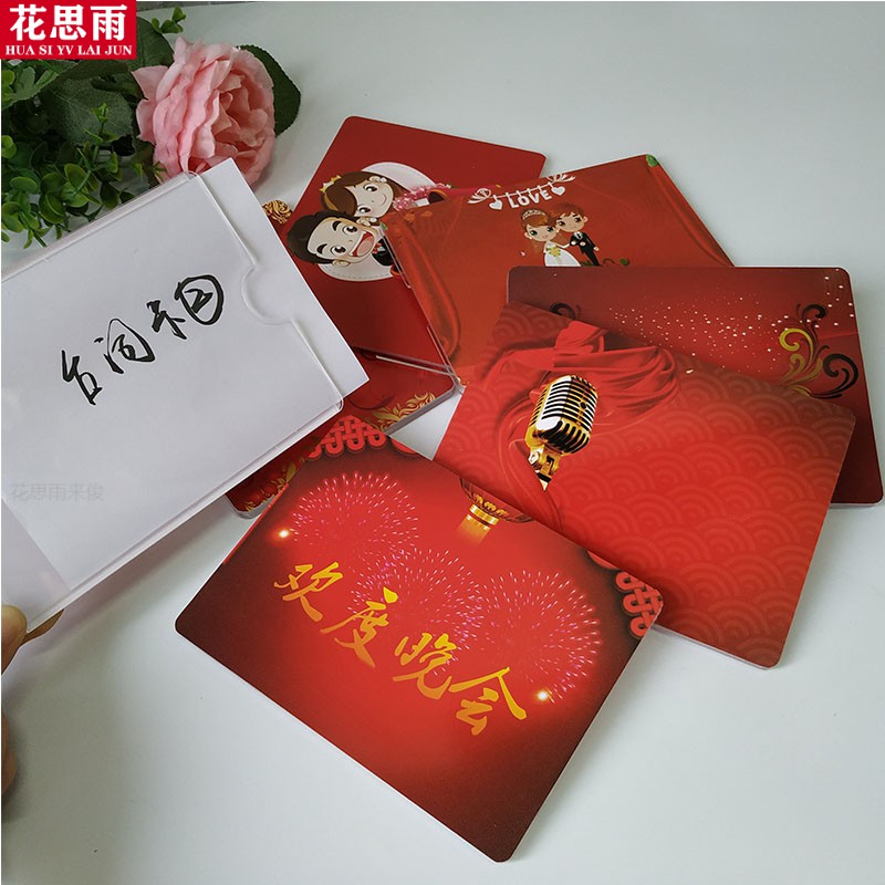 手持卡通用手卡主持人手卡定制红色节日手卡主持人亚克力手持牌商业